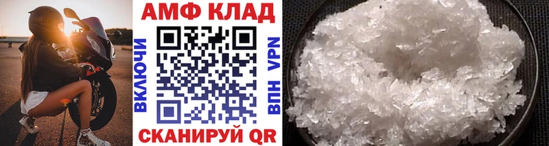 где продают   Ишим  Первитин витя 