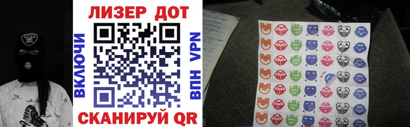 что такое наркотик  Ишим  Марки 25I-NBOMe 1,5мг 