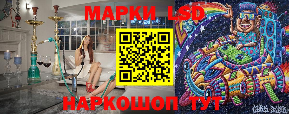 Марки 25I-NBOMe 1,8мг Ишим