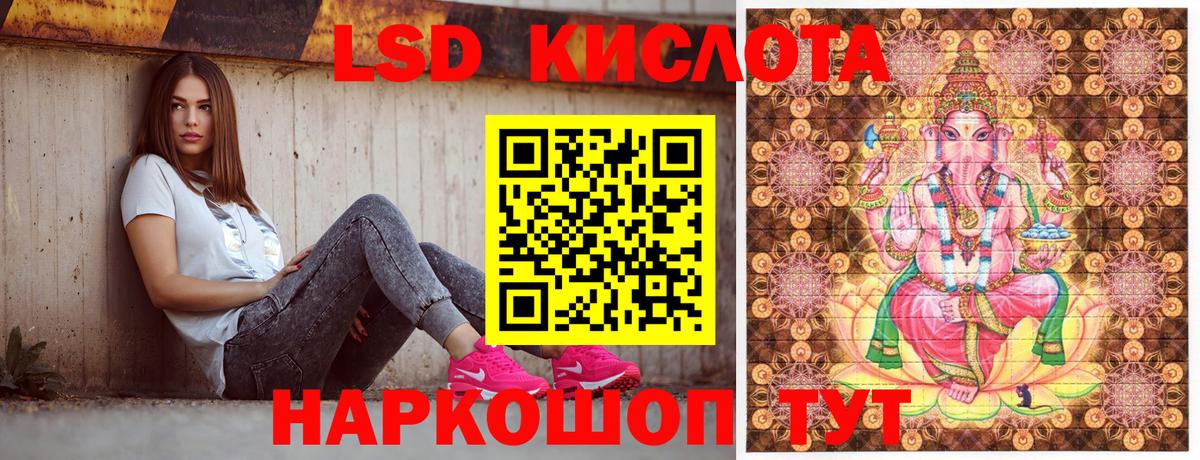 Ишим  Марки 25I-NBOMe 1500мкг  купить наркотики сайты  Вход с VPN 