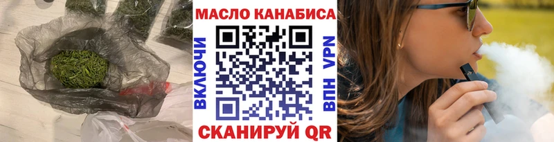 ТГК концентрат  Ишим 