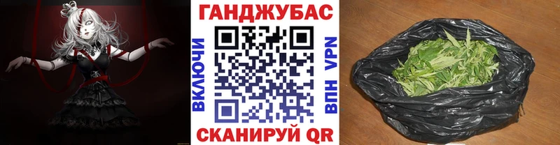 Канабис THC 21%  Ишим 