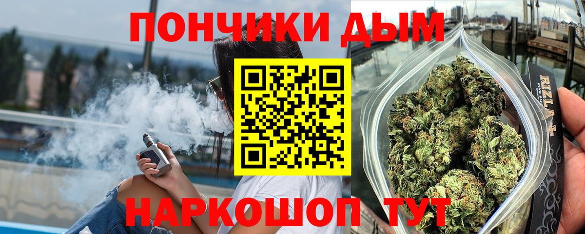 Ишим  Канабис ГИДРОПОН  Шишки марихуана марихуана  Каннабис SATIVA & INDICA  Вход с VPN 